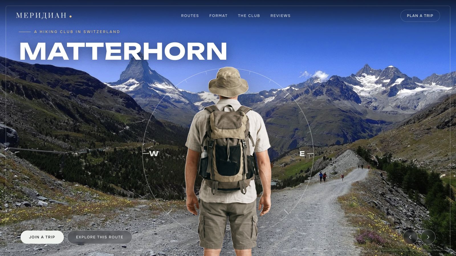 МЕРИДИАН Swiss Alps hiking club hero