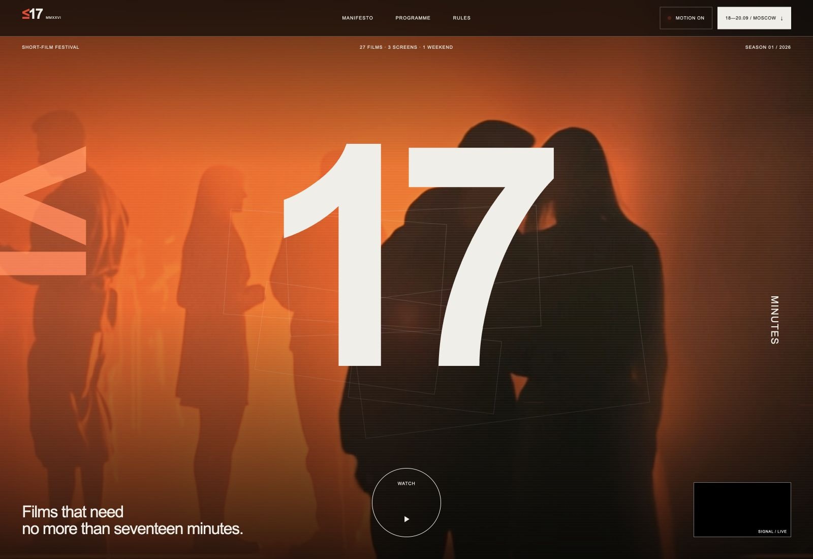 ≤17 short-film festival website hero