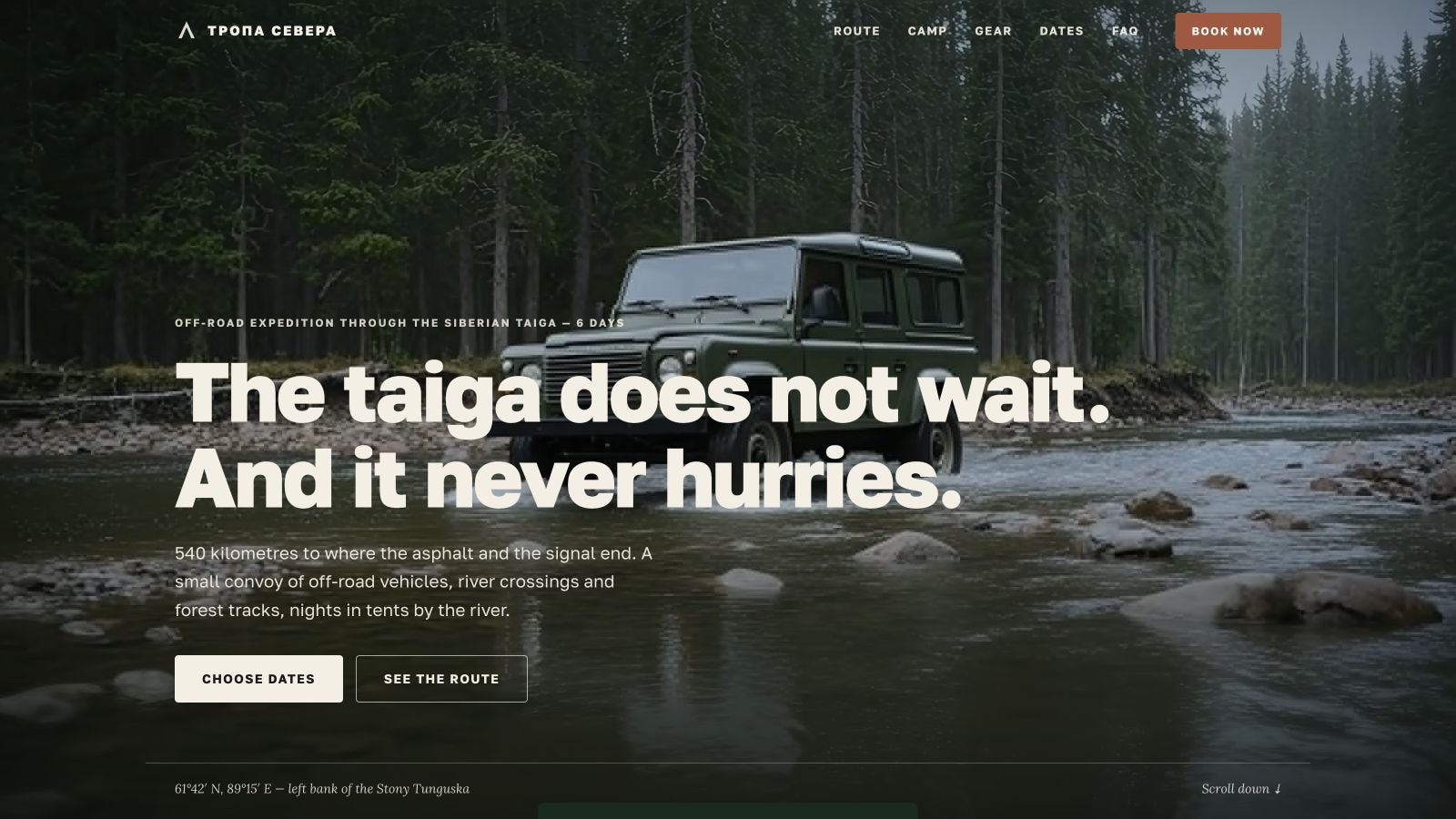ТРОПА СЕВЕРА expedition website hero